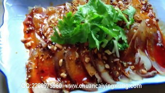 术后食谱的传统做法